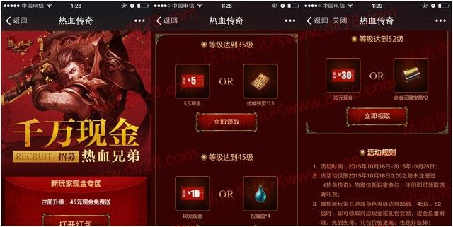 传奇世界手游魔兽法师攻略,传奇世界手游魔兽法师攻略