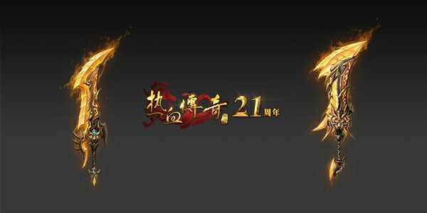 传奇手游推广攻略,传奇手游推广攻略